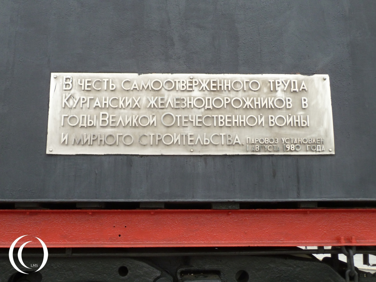 FD20 locomotive at Kurgan Trainstation