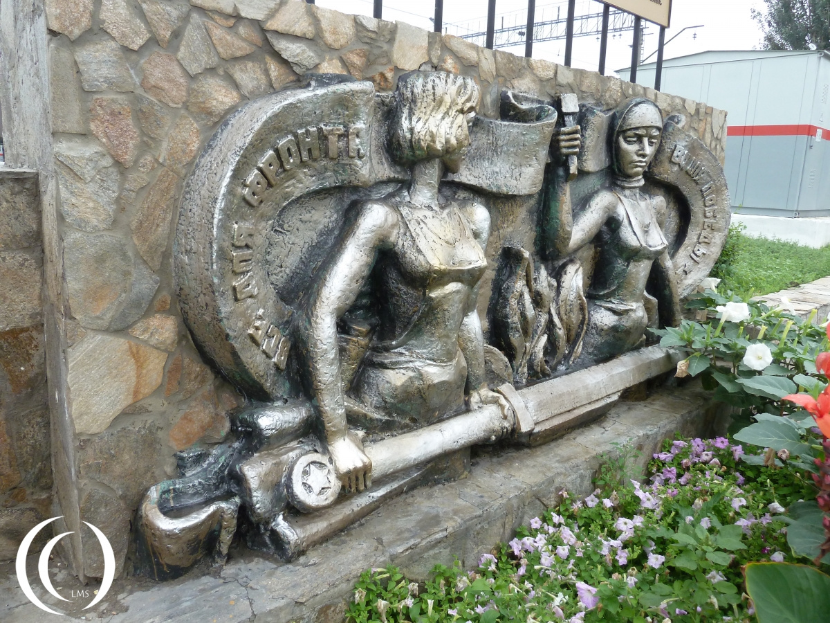 Memorial at the Kurgan Trainstation