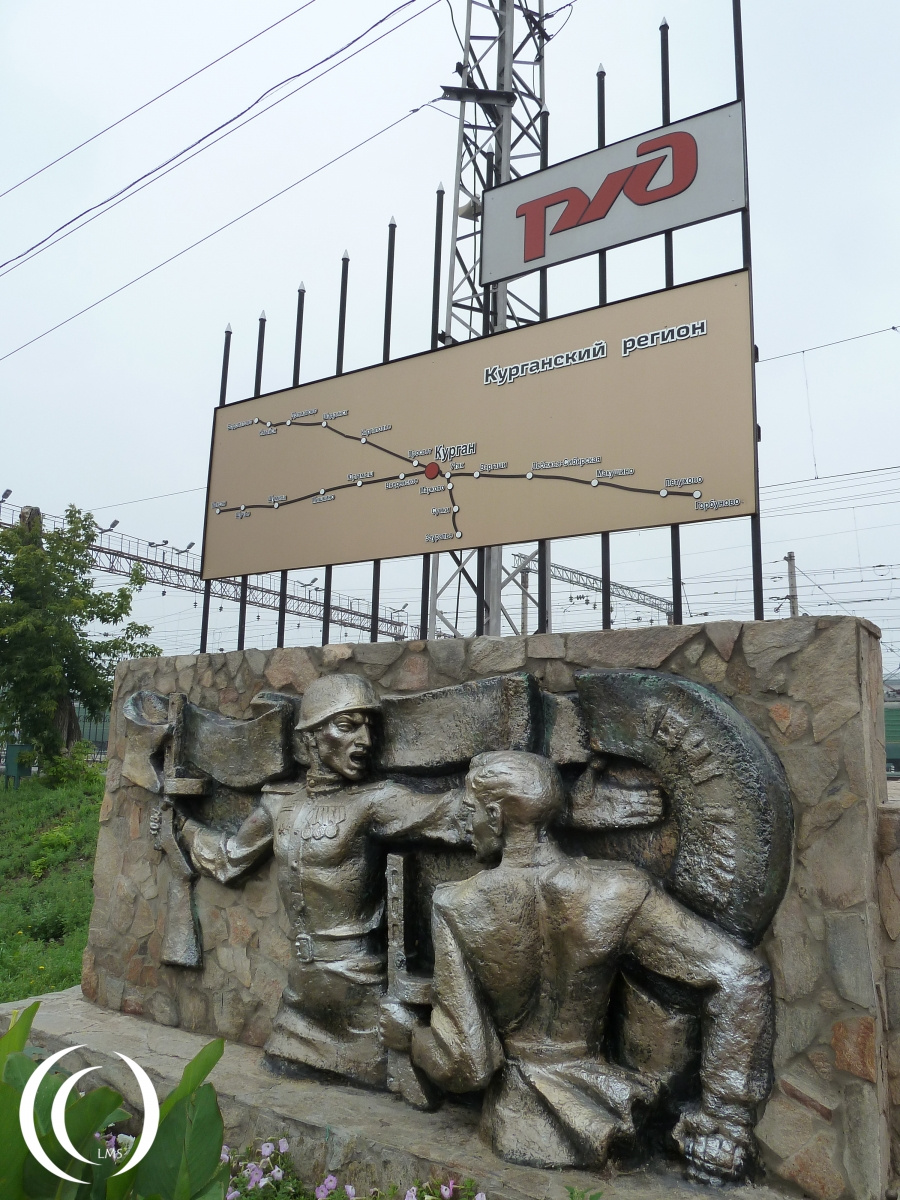 Memorial in Kurgan