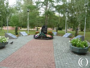 Victory Park Kurgan - memorial with names of the fallen