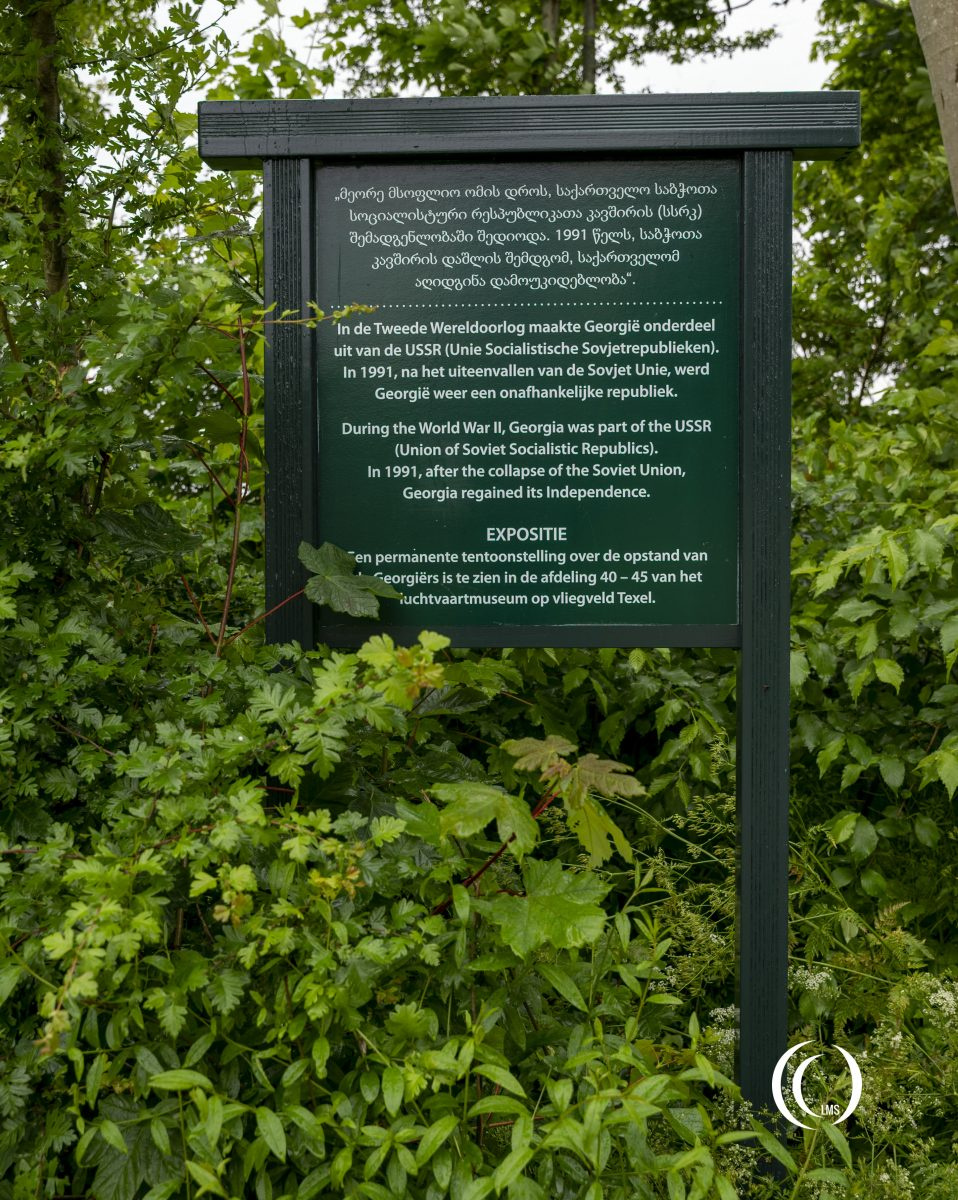 Georgian War Cemetery Texel sign