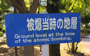 Atomic Bomb Hypocenter Monument – Nagasaki, Japan