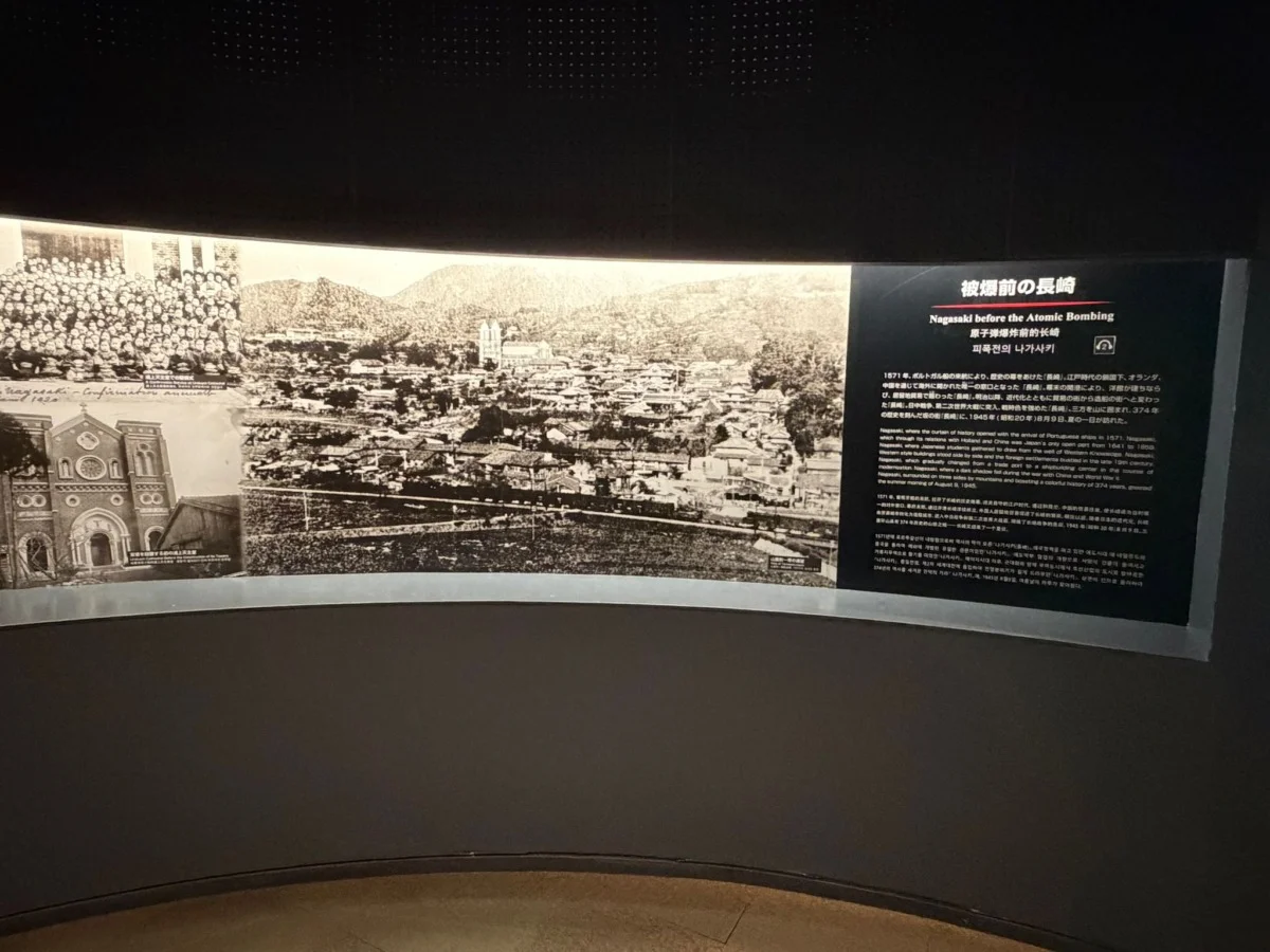 bomb　1104560 オプションお写真2枚目掲載 Atomic Bomb Museum – Nagasaki, Japan | LandmarkScout