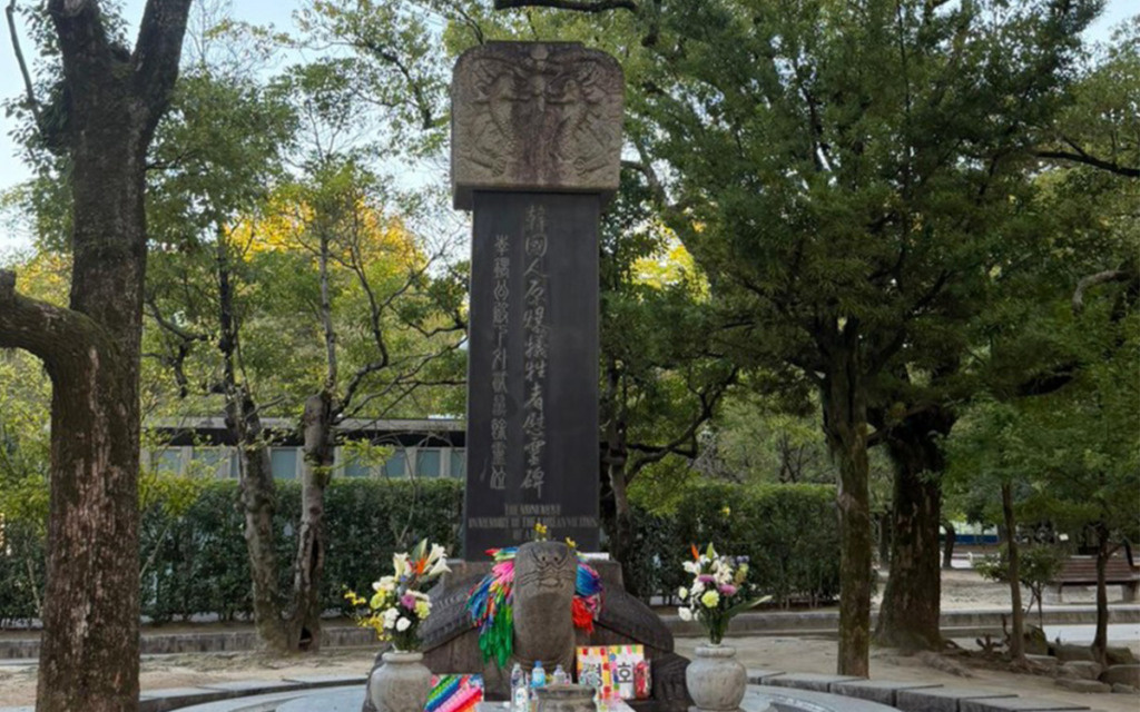 Korean Atomic Bomb Victims Cenotaph - Hiroshima, Japan