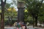 Korean Atomic Bomb Victims Cenotaph - Hiroshima, Japan