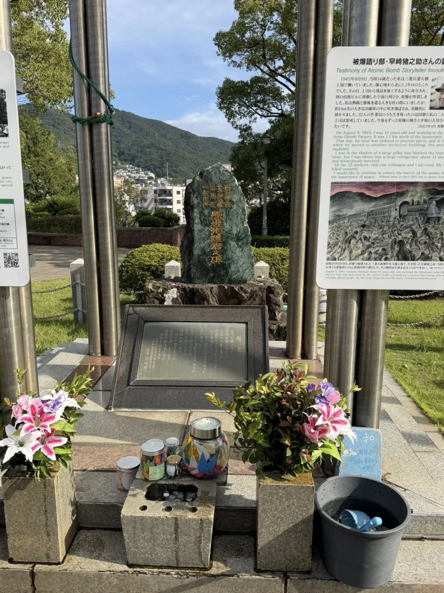 Peace Park – Nagasaki, Japan | LandmarkScout